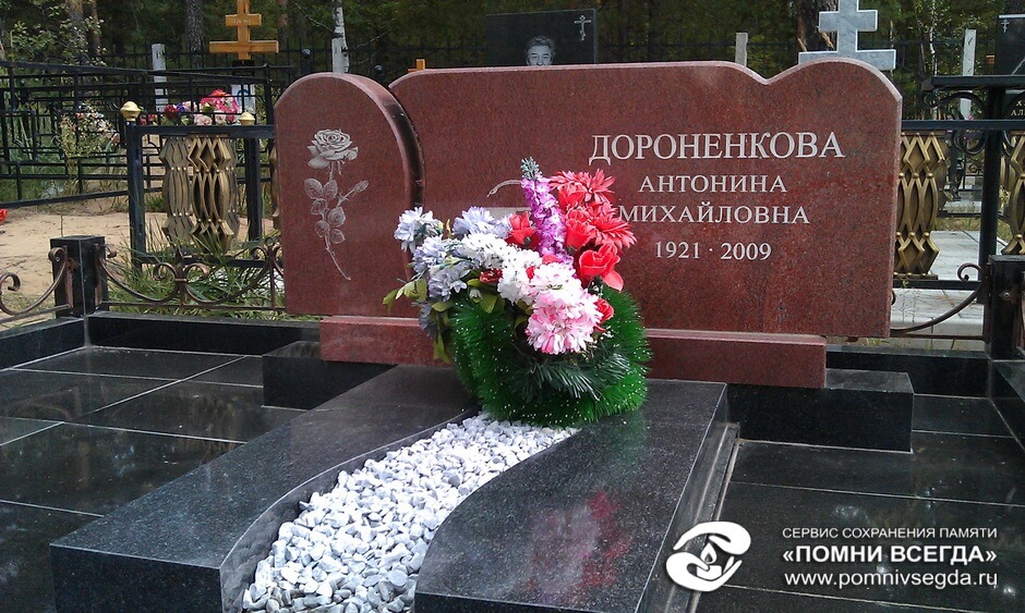 После работы